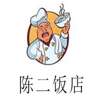 陳二飯店加盟