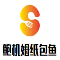 鮑機姆紙包魚加盟