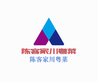 陳客家川粵菜加盟