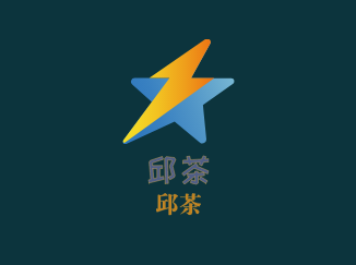 邱茶加盟