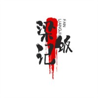 梁記飯加盟