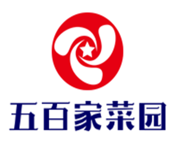 五百家菜園加盟