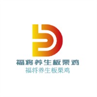 福將養(yǎng)生板栗雞加盟