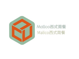 Malico西式簡餐加盟