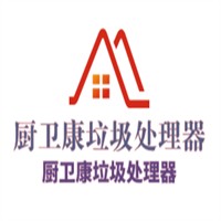 廚衛(wèi)康垃圾處理器加盟