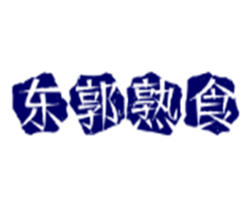 東郭熟食加盟