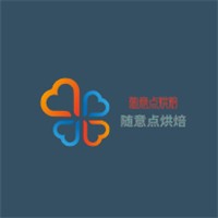 隨意點(diǎn)烘焙加盟