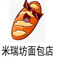 米瑞坊面包店加盟