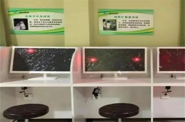 康目視力保健加盟