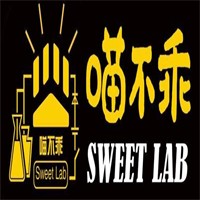 喵不乖SWEET LAB加盟
