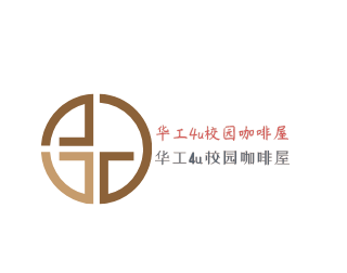 華工4u校園咖啡屋加盟