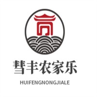 彗豐農(nóng)家樂加盟