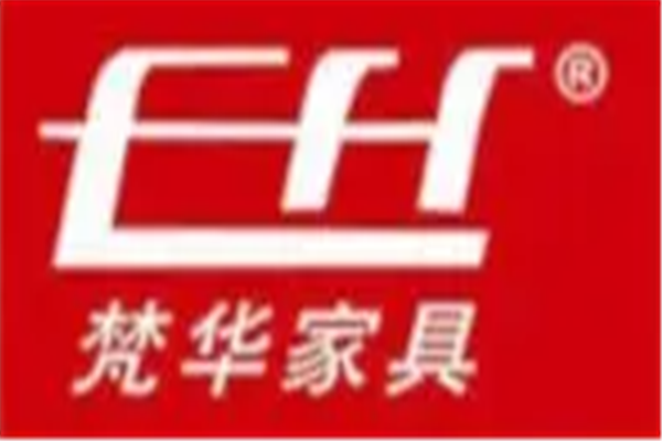 梵華家具加盟