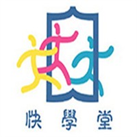 快學堂學前教育加盟