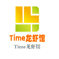 Time龍蝦館加盟