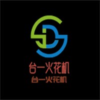 臺一火花機(jī)加盟