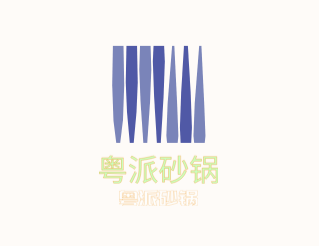 粵派砂鍋加盟