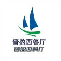 晉盈西餐廳加盟