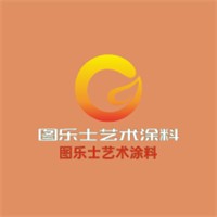 圖樂士藝術(shù)涂料加盟