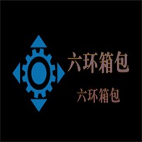 六環(huán)箱包加盟