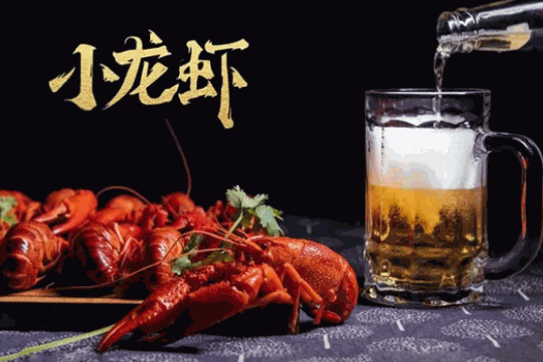 萌叔小龍蝦