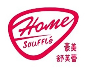 豪美舒芙蕾加盟
