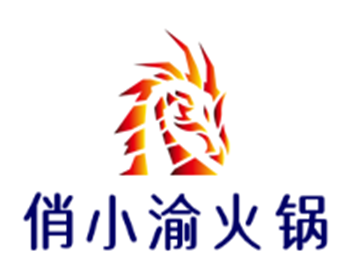 俏小渝火鍋加盟