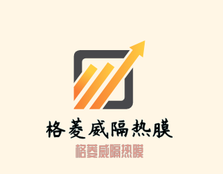 格菱威隔熱膜加盟