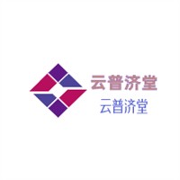 云普濟堂加盟