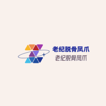 老紀(jì)脫骨鳳爪加盟