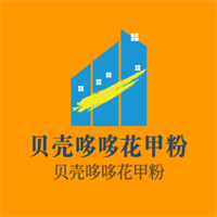 貝殼哆哆花甲粉加盟
