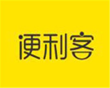 便利客便利店加盟
