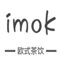 imok歐式茶飲加盟