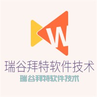 瑞谷拜特軟件技術(shù)加盟