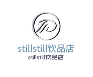 stillstill飲品店加盟