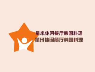 星米休閑餐廳韓國(guó)料理加盟