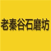 老秦谷石磨坊加盟