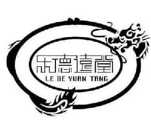 樂德遠堂加盟