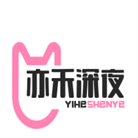 亦禾深夜豆?jié){加盟