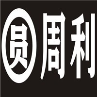 圓周利便利店加盟