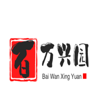百萬興園加盟
