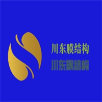川東膜結(jié)構(gòu)加盟