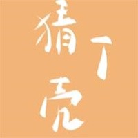猜丁殼私家羊蝎子加盟