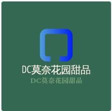 DC莫奈花園甜品加盟