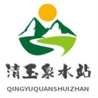 清玉泉水站加盟