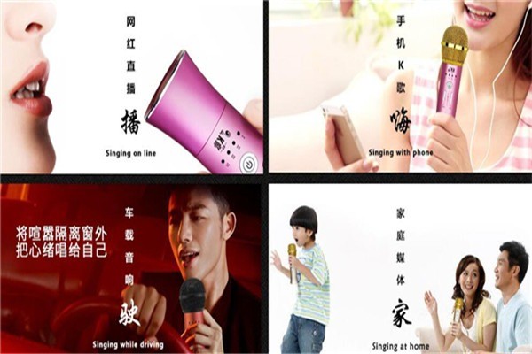 智聯(lián)寶數(shù)碼產(chǎn)品加盟