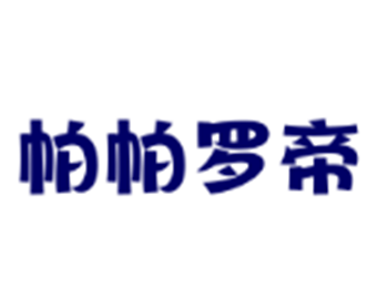 帕帕羅帝甜品加盟