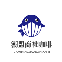 潮盟商社咖啡加盟