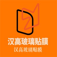 漢高玻璃貼膜加盟