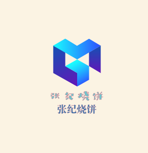 張紀(jì)燒餅加盟
